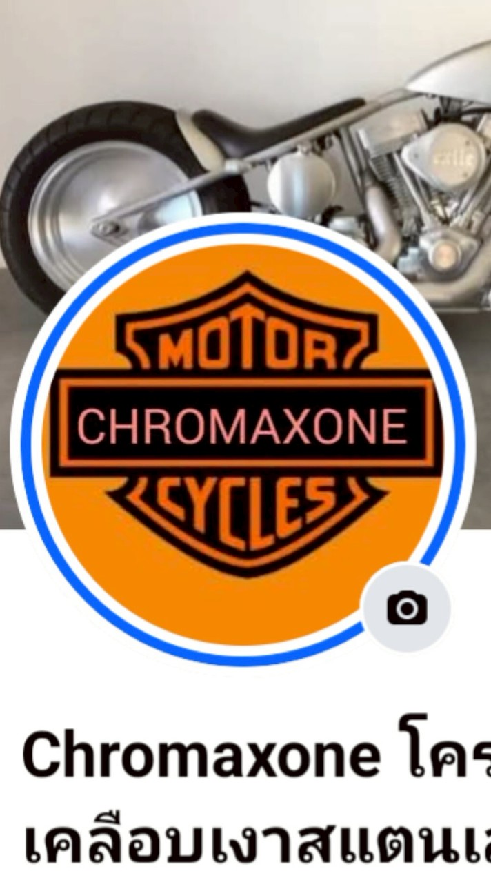 โครมแม็กวัน chromaxone