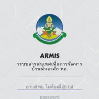 ขอบ้านพักอาศัย ขส.ทอ.