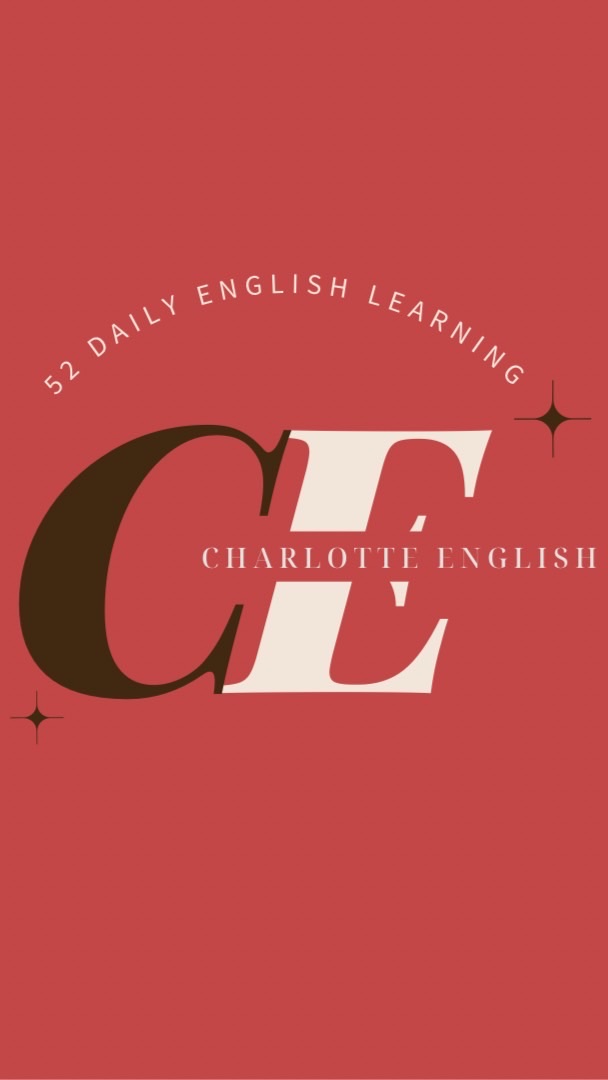 _52英文學習教學區（高中社群 by Charlotte老師
