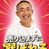まさみっちゃんLINE導線オープンチャット❤️
