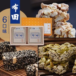 【17Life獨家優惠上市】日本雜誌熱烈報導！艋舺地方特色伴手禮，嚴選台灣北港花生，減糖手工製作，接單現作好評回購100