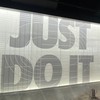 尚亨三民NIKE專賣店