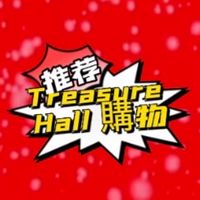 百寶堂一站團購