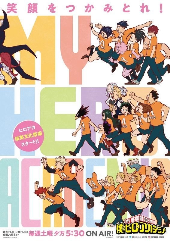 梶裕貴さんお誕生日記念 一番好きなキャラは 年版 進撃の巨人 エレンを抑えた1位は