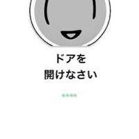 学生限定！暇なやつらかもーん！😁