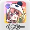 ぷにぷにお助け隊