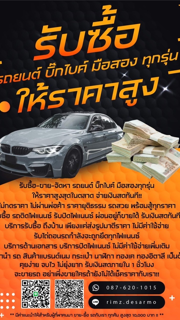 KK Auto Trade