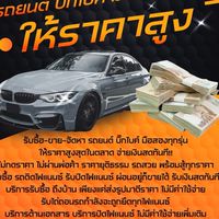 KK Auto Trade