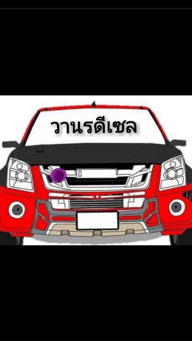 วานรดีเชล