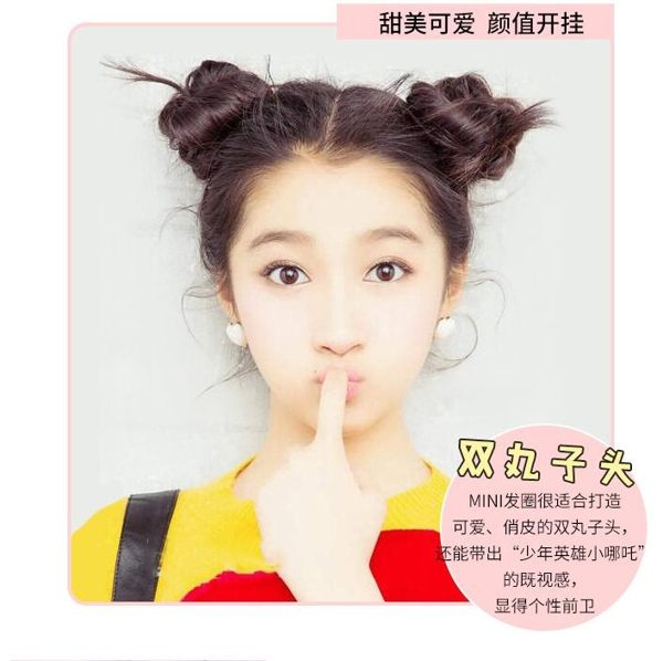 半丸子頭飾髮圈真頭髮迷你假髮包直髮圈網紅盤髮器減齡雙丸子頭女