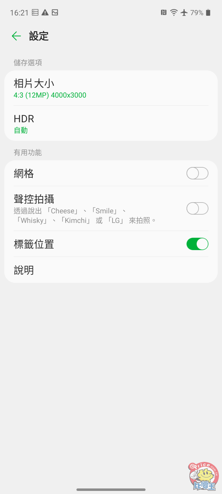 Screenshot_20201204-162106.png