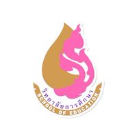 เฉพาะนิสิตวิทยาลัยการศึกษา รหัส69 คณะอื่นห้ามเข้า