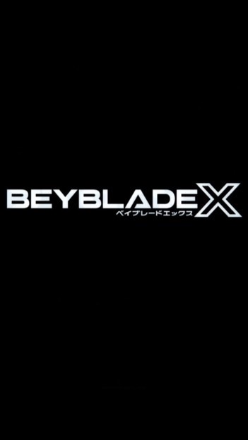 ベイブレードX・最強カスタム見つけようの会&交流コミュニティオープンチャット