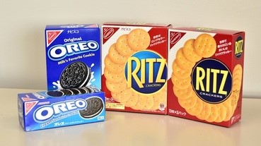 新「日版」Oreo/Ritz，改為在國外生產，味道如何？