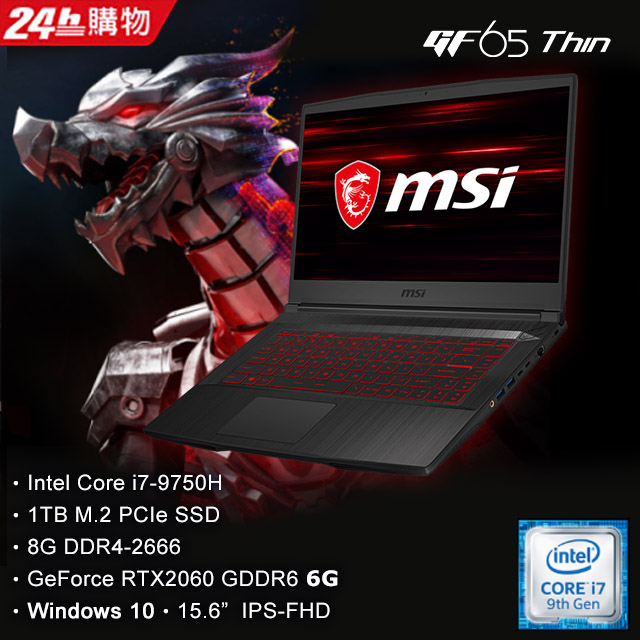 《 超狂特色。飛炫到不行 》★搭載第9代Intel Core i7 處理器★搭載GeForce RTX 2060 獨立顯示卡★15.6吋Full HD (1920x1080), IPS等級電競面板★窄