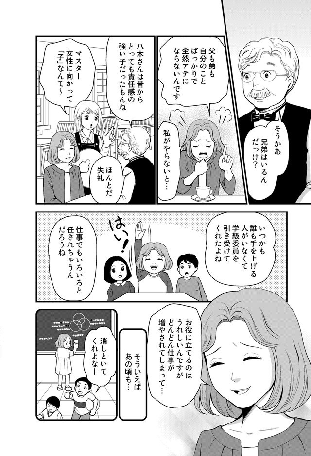 レタスの豚巻きポン酢 トマトの卵炒め つくってみた レタスクラブ