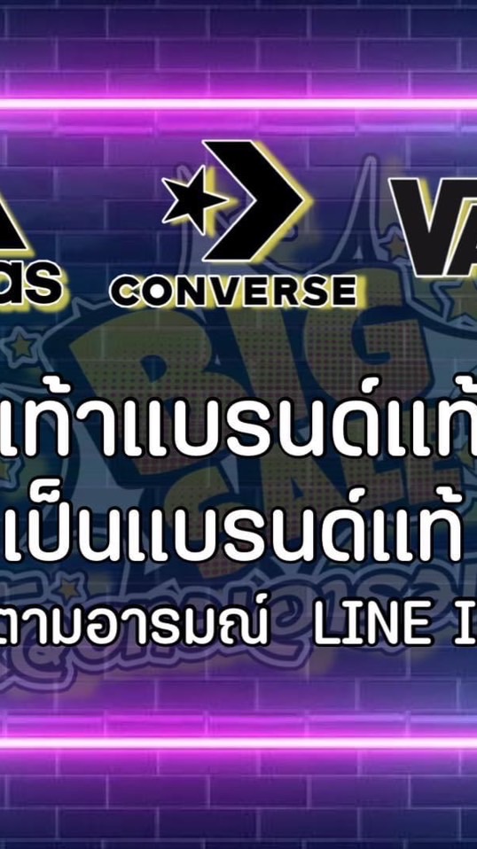 หิ้วตามอารมณ์