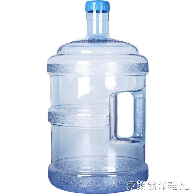 礦泉水桶手提5L加厚桶裝純凈水桶家用飲水機桶小型水瓶食品PC水桶 MKS