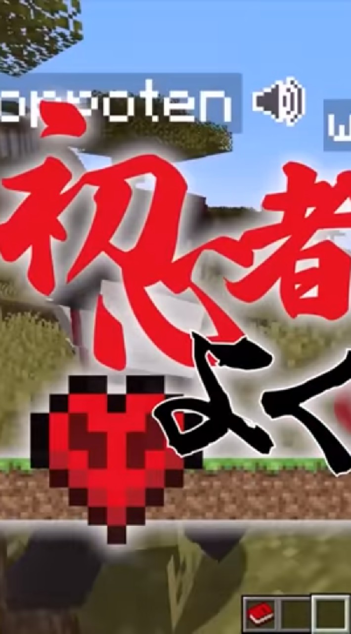 雑談部屋〜!!