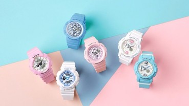 BABY-G Beach Colors Series全新系列 夢幻湖水藍與浪漫櫻花粉 完美打造夏季海洋風格