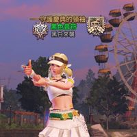 黑色音符的粉絲情報交流區