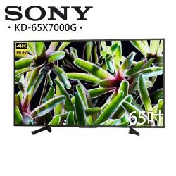 ◎4K X-Reality PRO 超極真影像處理技術|◎HDR 高動態對比|◎極瞬流線影像科技 240商品名稱:【SONY】65型4KHDR智慧連網液晶電視KD-65X7000G品牌:SONY索尼種