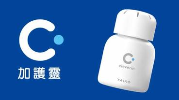 日本藥妝店超熱賣迷你空氣清淨器 Celeverin 加護靈