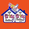 📱ร้านทราย&บ้านมือถือ ครบวงจรที่สุดในประจวบคีรีขันธ์