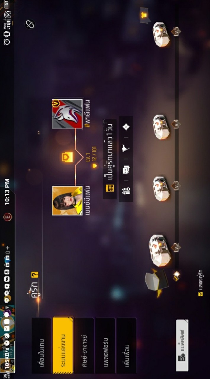 ชมรมอยากเล่นเกม free fire หัวกลุ่มชื่อเบนซ์มีแฟน