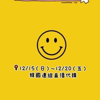 Lion代購群