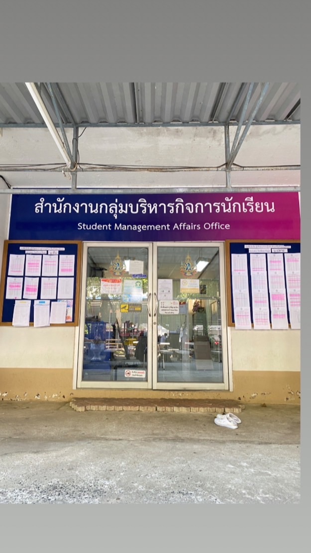 ค่ายรุ่น3  งานวินัยนักเรียน