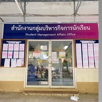ค่ายรุ่น3  งานวินัยนักเรียน