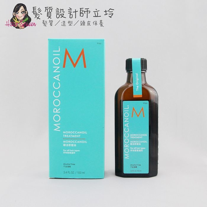 大大們若是看網路、聽人介紹此款商品好用想試試看~~ 或者要買來送禮；是並未使用過這一款產品的。 那麼~希望購買前可以跟立坽確認一下您的髮況是否適合唷！ 在我們的專業髮品領域，不同的髮質、不同的頭皮用對