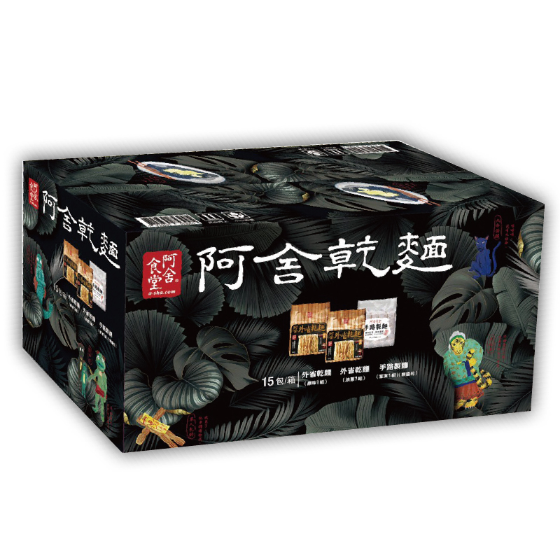 阿舍乾麵島妖嬉遊保平安組 1325g