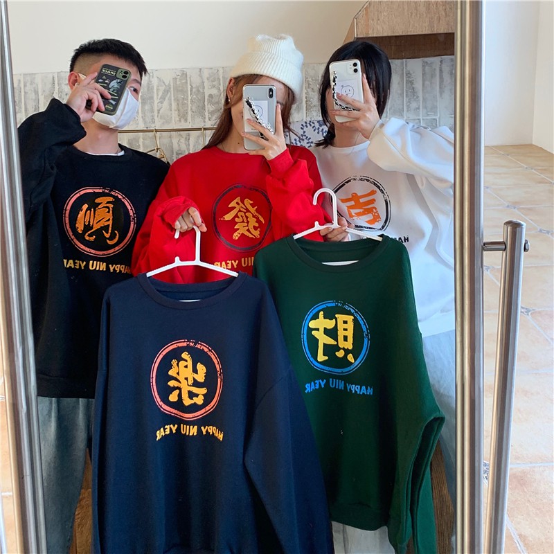 【尺碼】 衣長70 肩寬63 袖長54 胸圍130手工量測存在2-3cm左右誤差1.3【材質】棉+聚酯纖維+其他成分僅供參考 不做實際標準 【温馨提示】為避免超材，購買多件商品清注意分開訂單下單，否则