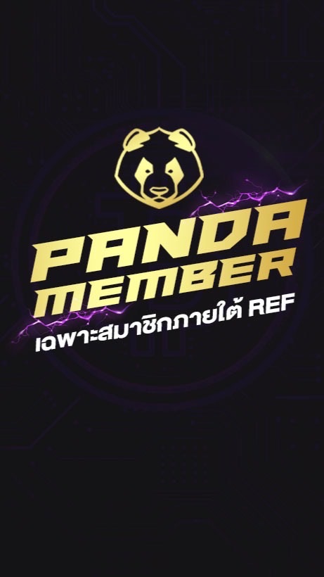 Panda Member