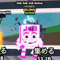30人で配布！みんなで楽しくブレインロットを盗む！