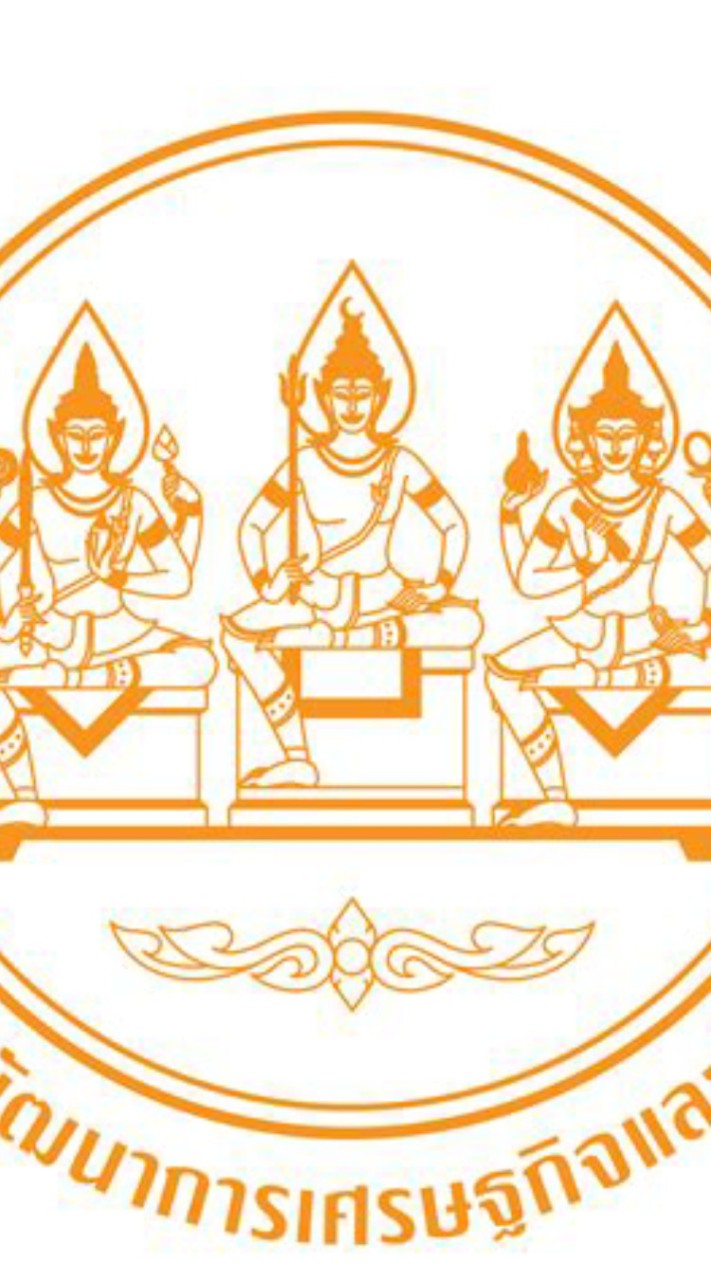 สอบนักวิเคราะห์นโยบายและแผน(ป.ตรี) สภาพัฒน์2568