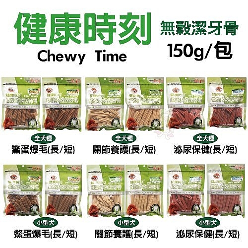 主成份採用「植物性蛋白～碗豆蛋白」&「CAS認證之高含量新鮮溫體雞肉」精製而成！