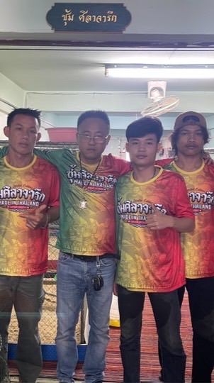 ศิลาจารึก ฟาร์มไก่ชน