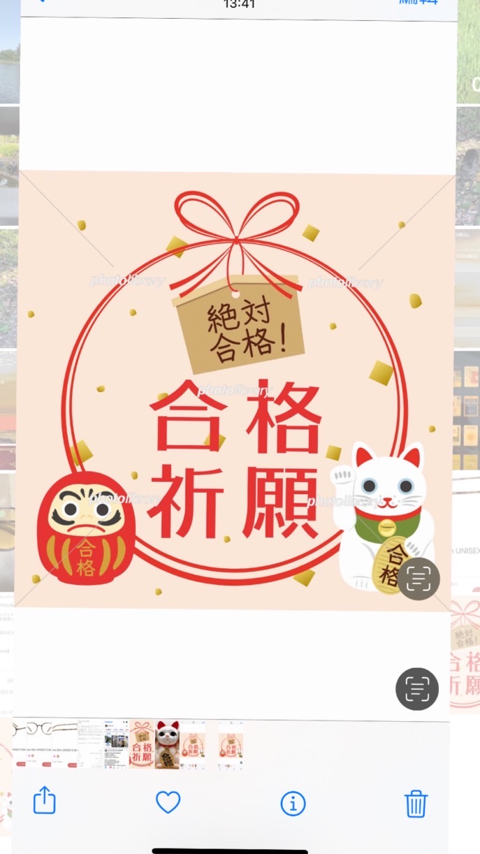 N1合格小隊