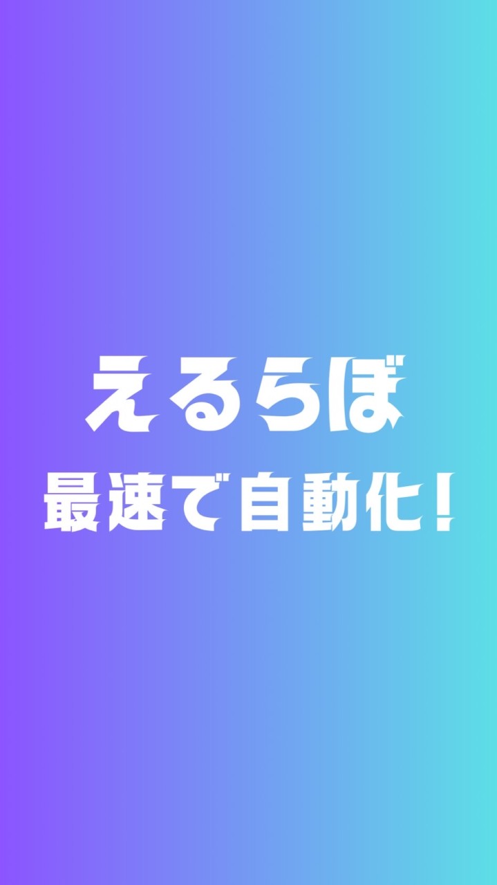 UTAGE攻略コミュニティ