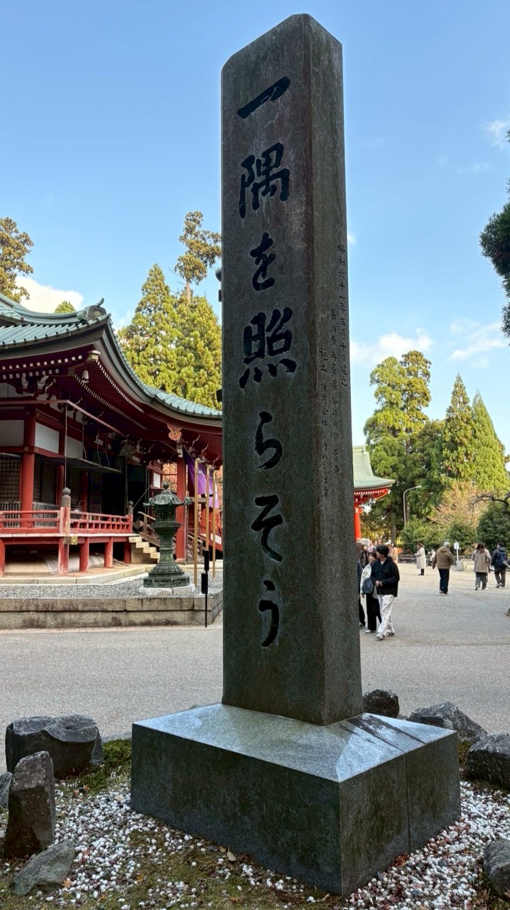 煌龍麻雀部