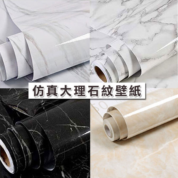 1捲=(60x500cm) 2捲=(60x1000cm)