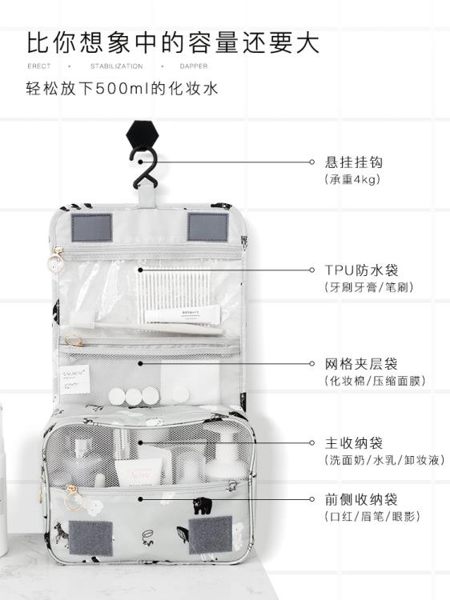 化妝包洗漱收納包男士便攜旅行出差洗簌大容量洗浴包化妝包女防水洗漱包 唯伊時尚
