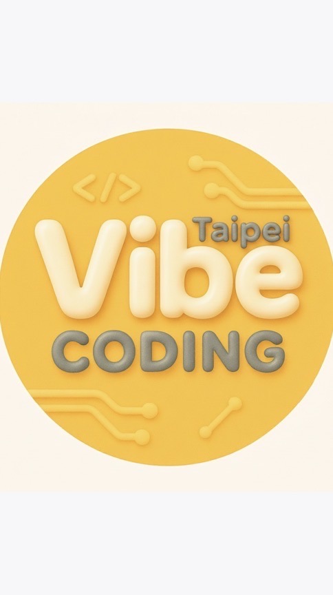 VibeCoding週聚｜陪伴式社群［台北］