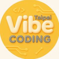 VibeCoding週聚｜陪伴式社群