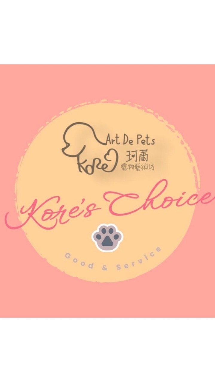 Kore’s Choice 珂薾幸福選物