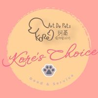 Kore’s Choice 珂薾幸福選物
