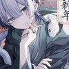 たっくさん歌おう！たっくさん話そう！
